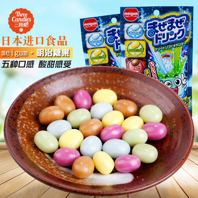 日本进口食品明治糖果25g 彩色糖豆水果味夹心软糖糖果零食多口味