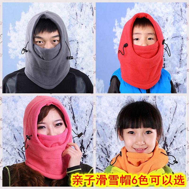 亲子保暖抓绒帽脖套护耳护脸男女围脖头套面罩冬季儿童防风滑雪帽