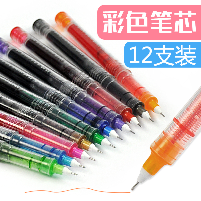 白雪直液式走珠笔彩色针管型可换墨囊中性笔0.5清新糖果色水性笔