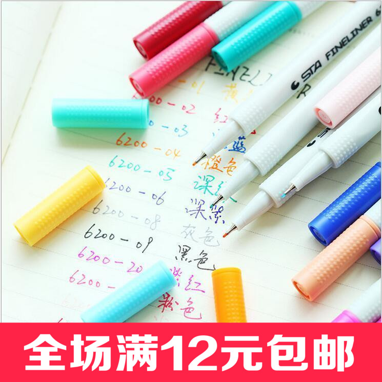 G5斯塔彩色26色签字笔 0.4水笔纤维笔勾线笔中性笔涂鸦绘画签名笔