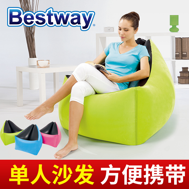 Bestway充气沙发 休闲懒人沙发床 加高加厚气垫沙发单人午休椅