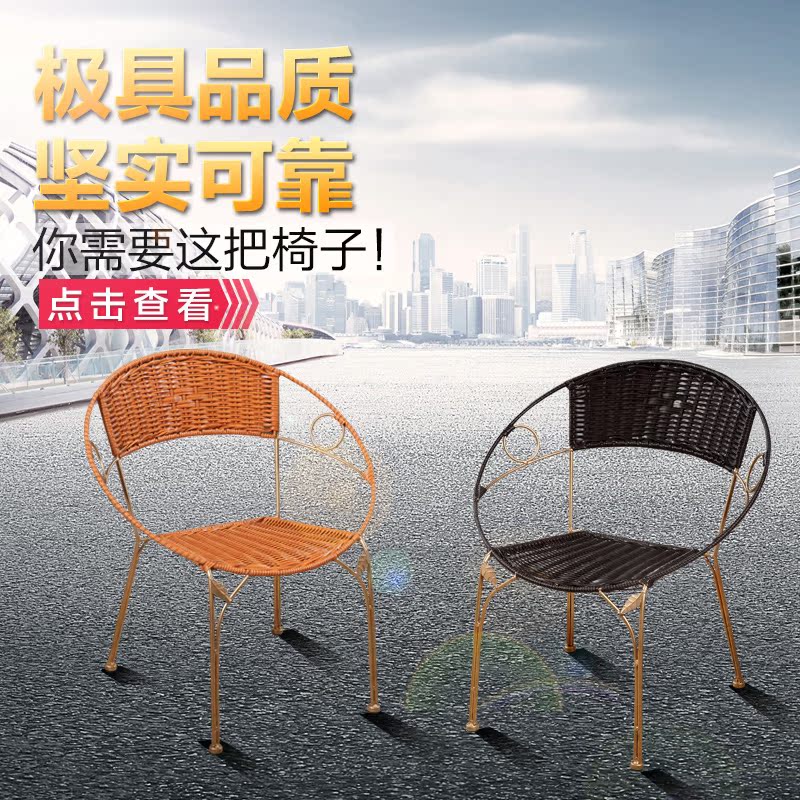 靠背椅子懒人藤椅单人成人凳子家用时尚江西省安装说明整装矮凳