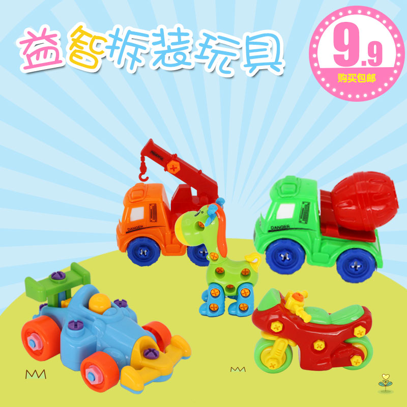 拆卸玩具男孩动手益智可拆装拼装车宝宝拧螺丝圣诞节礼物2-3-4岁