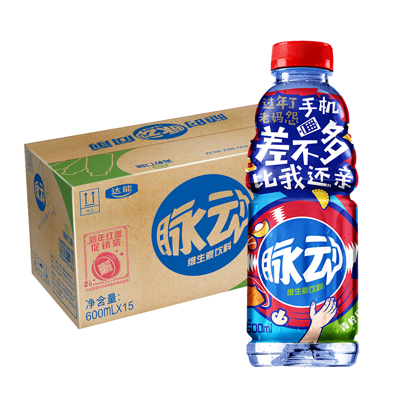 脉动（Mizone） 维生素饮料 青柠味 600ml *15瓶 整箱 新年定制装