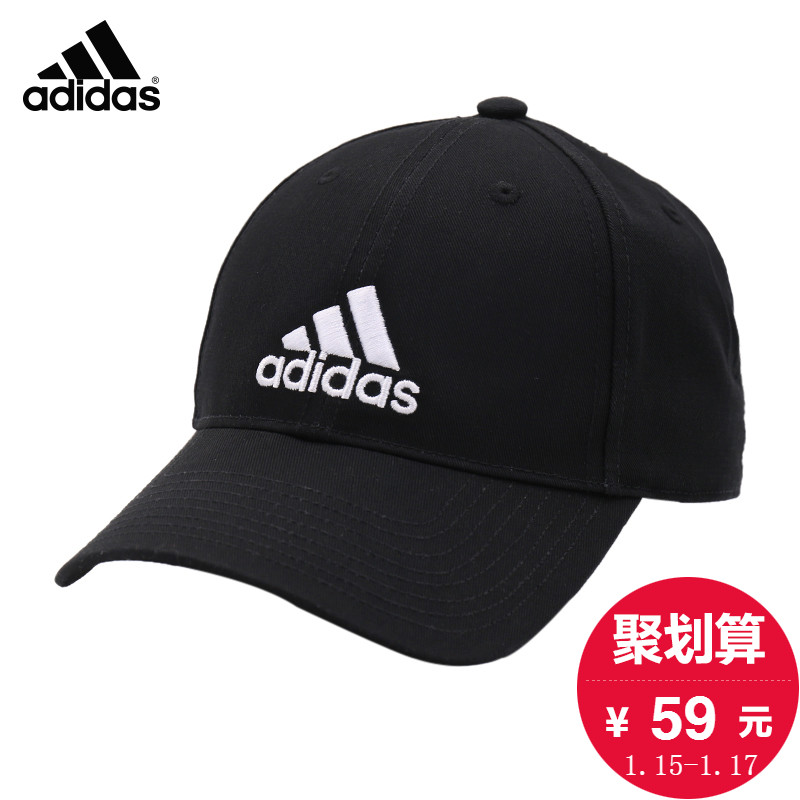 adidas阿迪达斯鸭舌帽男女帽款保暖户外运动休闲棒球太阳帽子正品