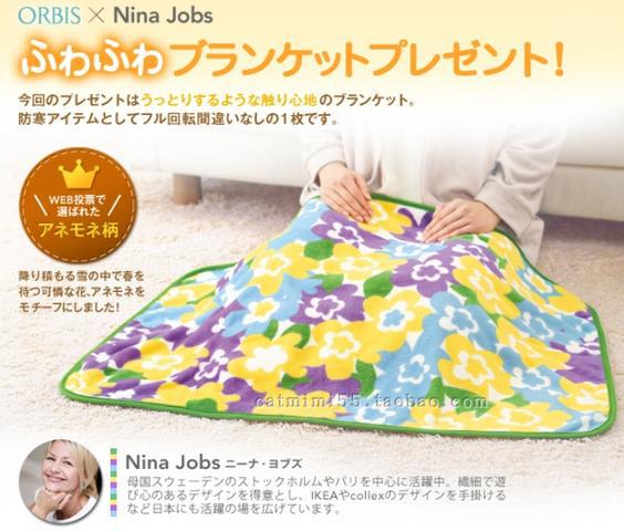 日本ORBIS Nina Jobs 花朵 黄绿色 森女款 绒布 盖毯 抱毯 休闲毯