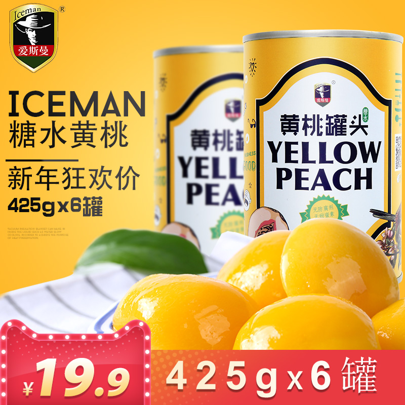爱斯曼 新鲜水果罐头砀山黄桃罐头对开黄桃糖水425gX6罐整箱包邮