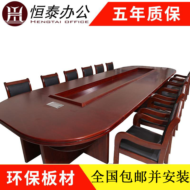 椭圆形会议桌简约现代大型会议桌商务烤漆会议桌油漆会议桌椅组合