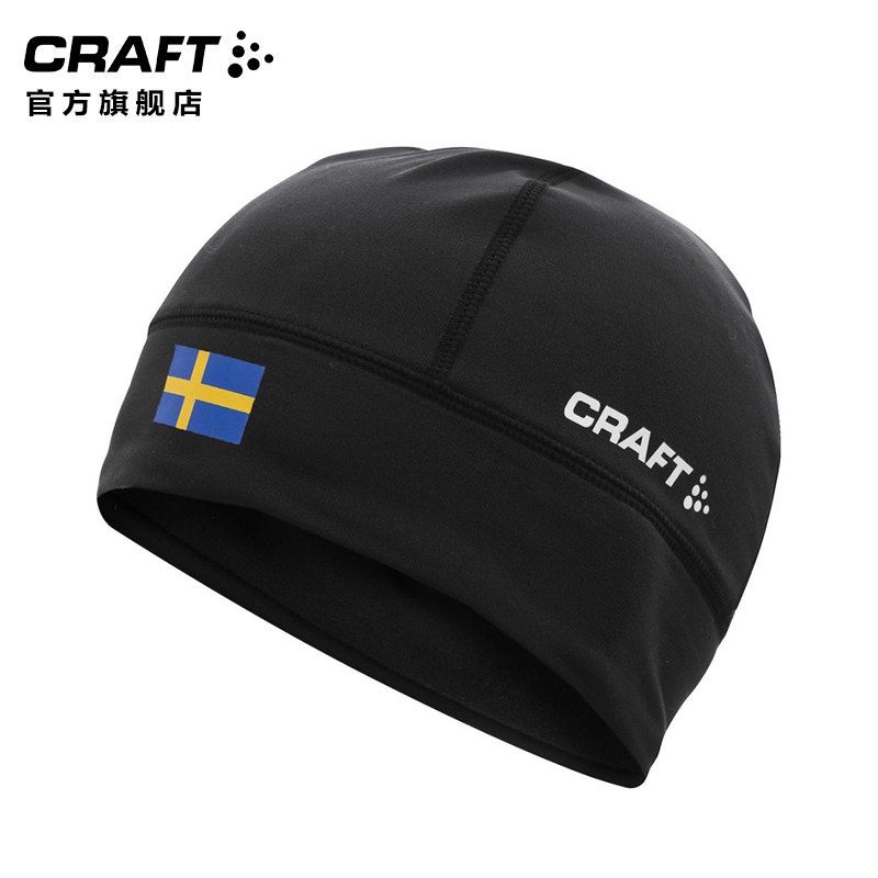 CRAFT 轻量保暖跑步帽 国旗版瑞典 运动冬季抓绒护耳帽套头帽男女