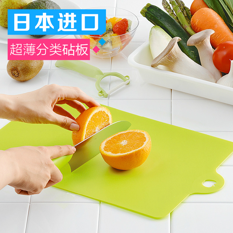 迷你小砧板切菜水果塑料占板剁菜板婴儿辅食案板钻板蒸板儿童板子