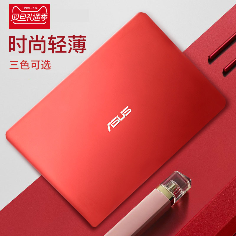 Asus/华硕 悟空 E402BP9000笔记本电脑女性定位14英寸超极本超薄