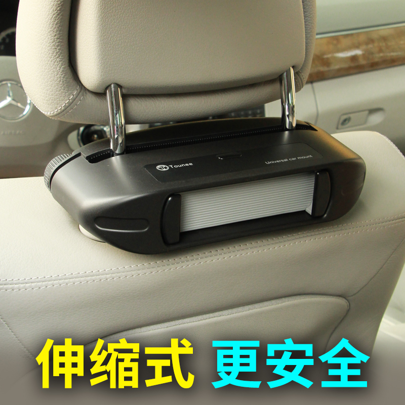 车用车内汽车载ipad娱乐支架平板电脑mini后排电视后座手机架头枕