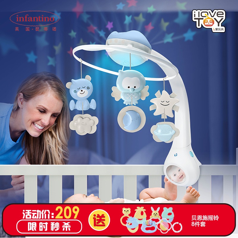 infantino婴蒂诺婴儿床铃音乐旋转新生儿床头摇铃玩具0-6-12个月