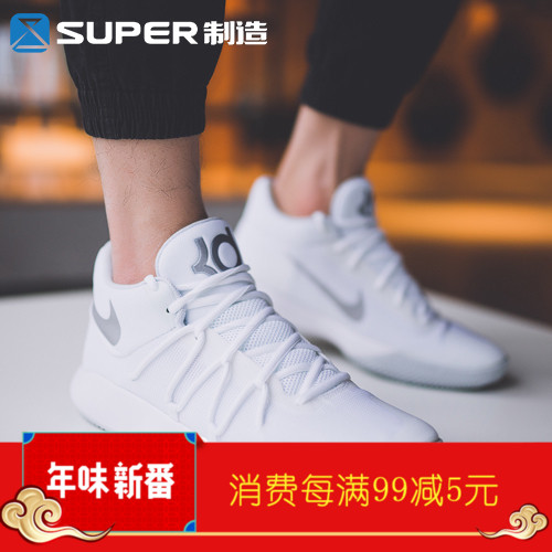 Super制造 Nike KD5 TREY 杜兰特5 灰白实战篮球鞋男 921540-100