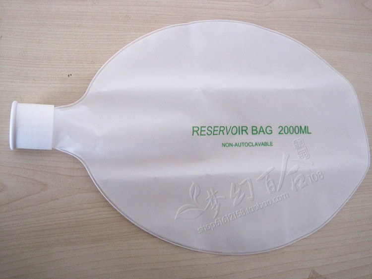 储气袋储氧袋简易呼吸器配件袋子小儿1600ml 成人2000ml量大优惠
