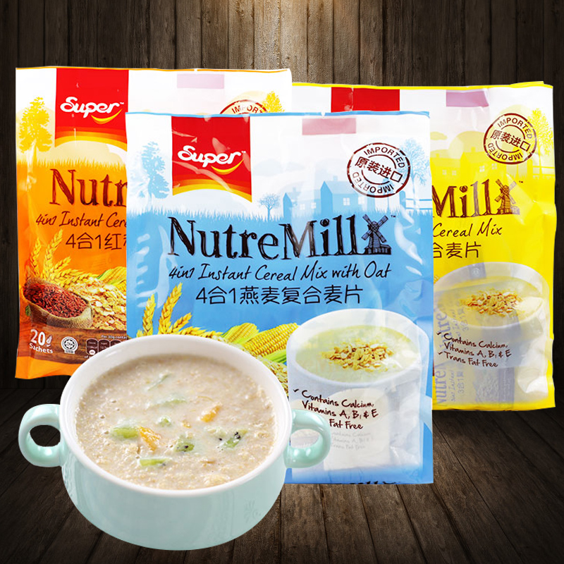 马来西亚进口super超级牌 红稻米燕麦复合速溶冲饮早餐麦片20袋