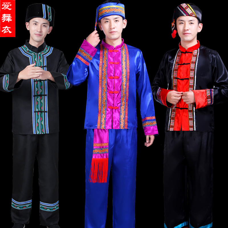新款年会云南少数民族服装男成人苗族演出服彝族壮族葫芦丝表演服