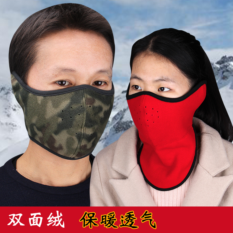 防寒保暖口罩男女冬季时尚护耳口罩护脖口罩防尘透气可清洗易呼吸