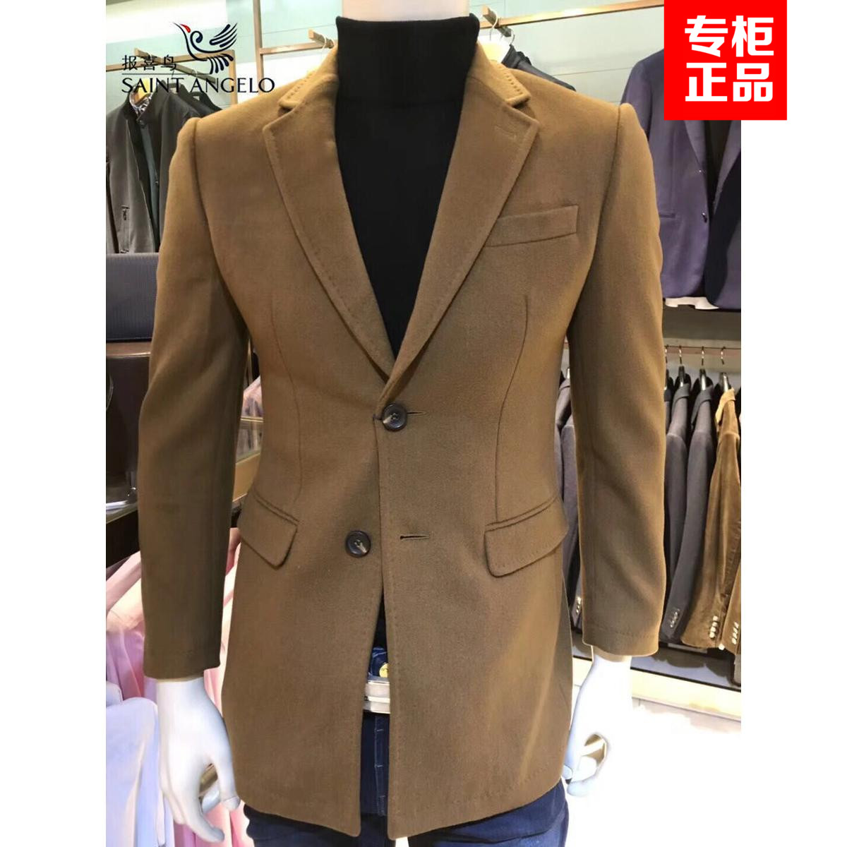 报喜鸟正品新款男士羊绒商务休闲厚款西服 韩版常规版男西装大衣