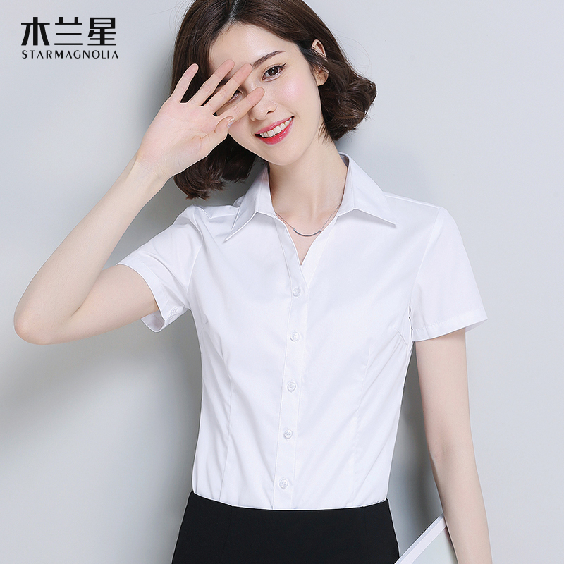 新款白衬衫女短袖V领衬衣棉夏装职业修身纯色工作服韩版正装寸衫