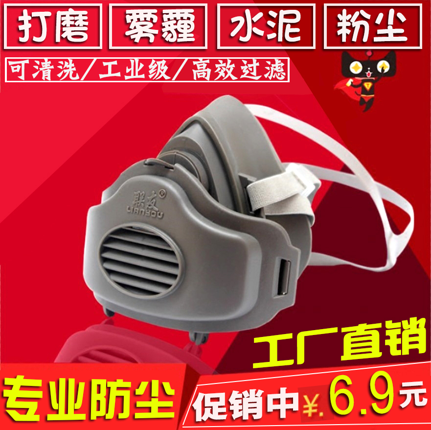 3200防尘口罩打磨专用车间防工业粉尘煤矿水泥雾霾可清洗防护面具