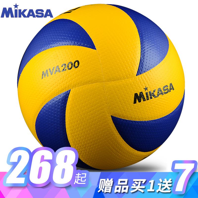 MIKASA米卡萨排球MVA200比赛MVA300训练5号男女专用学生中考硬排