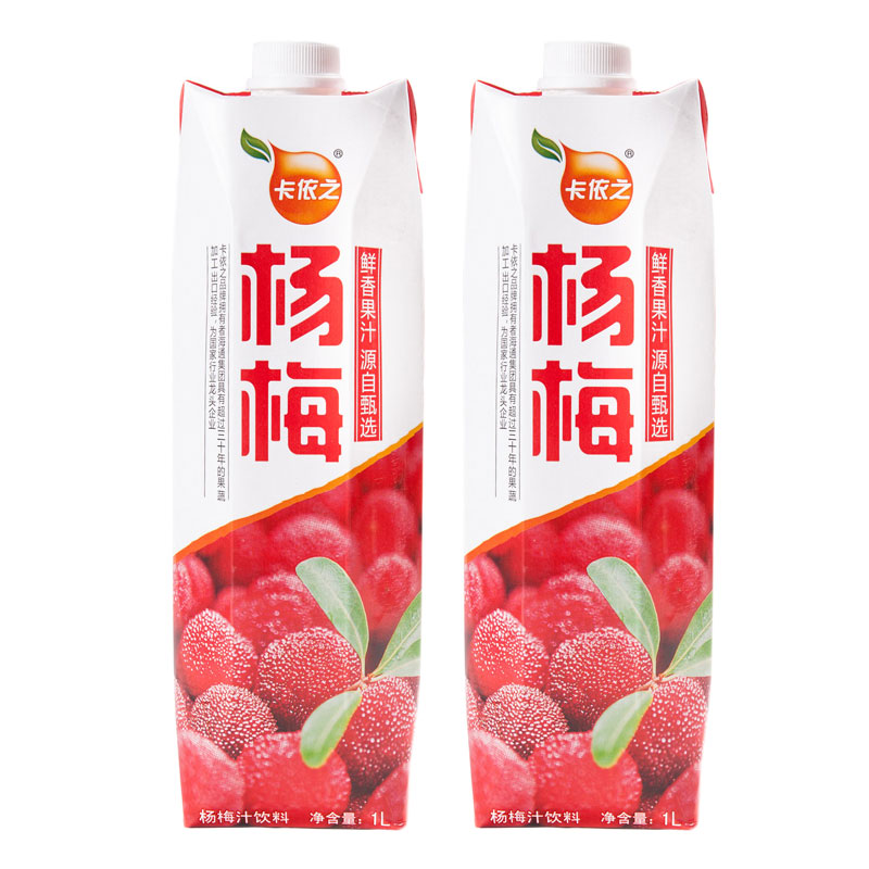 卡依之杨梅汁饮料1L纯度35%天然果蔬浓缩轻断食儿童果蔬汁1LX2瓶