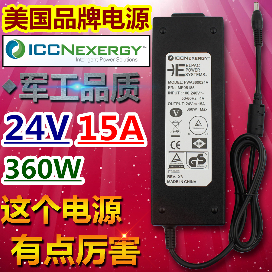 原装ICCNexergy 24V15A电源适配器 24V10A通用LED显示器电源