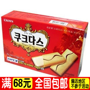 韩国进口零食 CROWN可拉奥奶油夹心蛋卷 可瑞安夹心条饼干72g