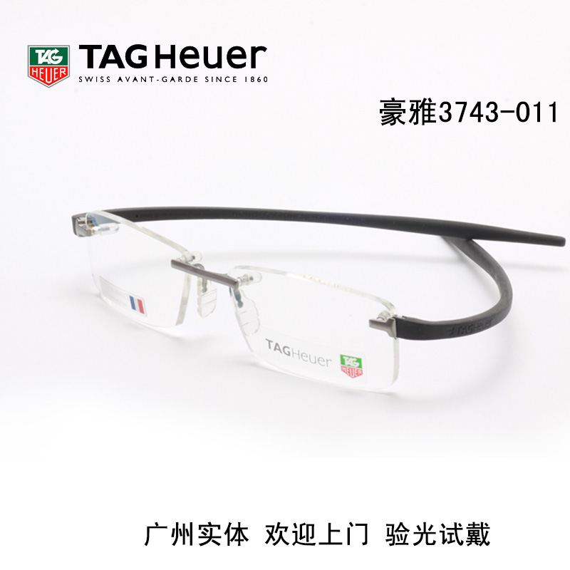 正品豪雅眼镜3743-011枪色近视眼镜框眼镜架无框法国进口弹腿纯