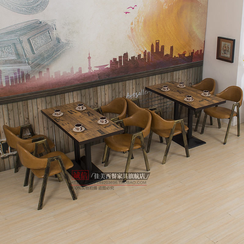复古艺术咖啡厅桌椅奶茶店冷饮茶餐字母组合个性创意西餐厅家具