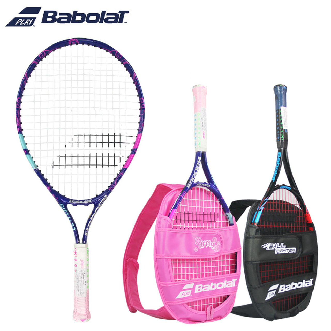 Babolat百宝力正品青少年 儿童网球拍 23寸25寸初学套装小孩学生