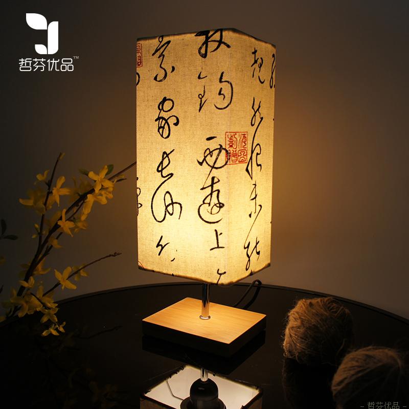 新中式台灯创意台灯卧室床头灯个性复古台灯东南亚风日式台灯包邮