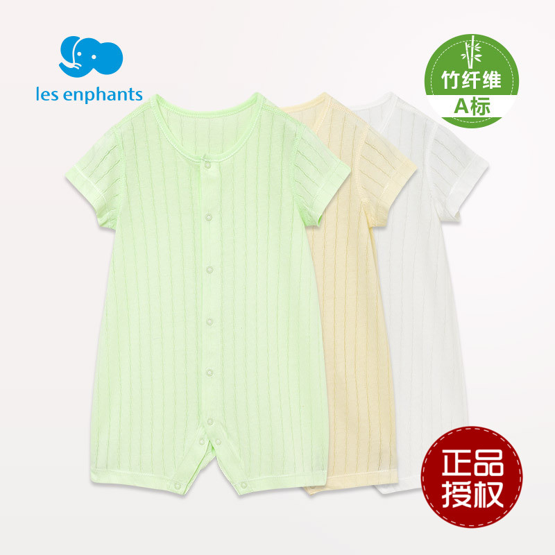 丽婴房/Les enphants婴儿衣服纤维短袖游戏裤男女宝宝内衣