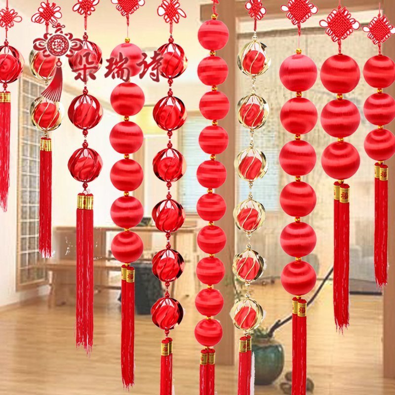 春节过狗年灯笼红丝串挂件 新年家居装饰用品红色小球节日挂饰