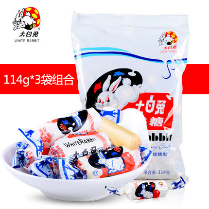 上海特产大白兔奶糖果袋装114g*3袋休闲零食喜糖硬糖送礼生日礼物