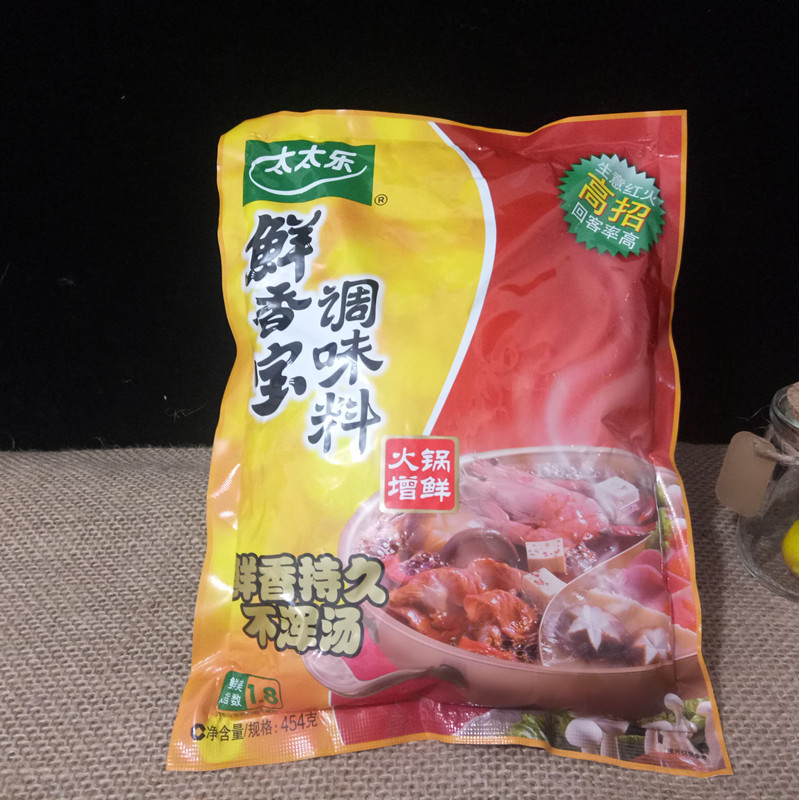 5代包邮 太太乐鸡精鲜香宝调味料454g火锅麻辣烫底料不浑汤