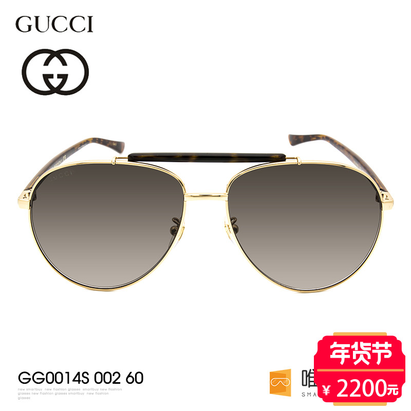 Gucci 古驰太阳镜 2017新款 男式个性潮流时尚双梁墨镜 GG0014S