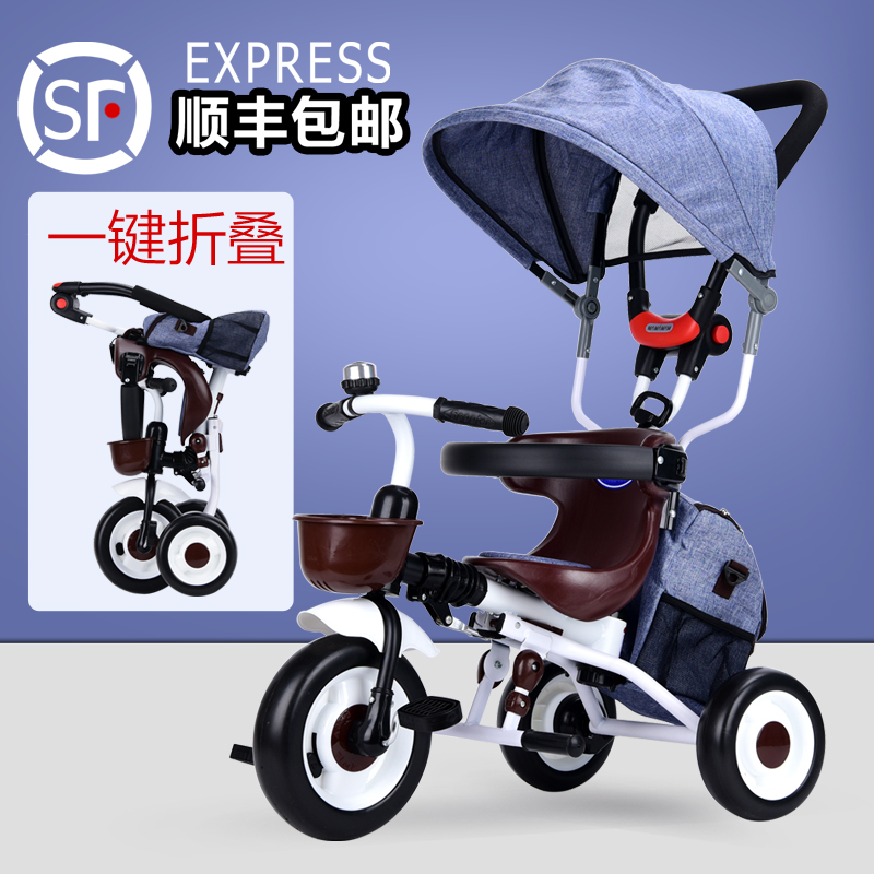 爱德格折叠儿童三轮车宝宝脚踏车手推车婴幼儿小孩自行车1-4岁