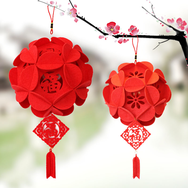 无纺布diy福字绣球灯笼挂饰 春节手工制作花球材料包 新年装饰