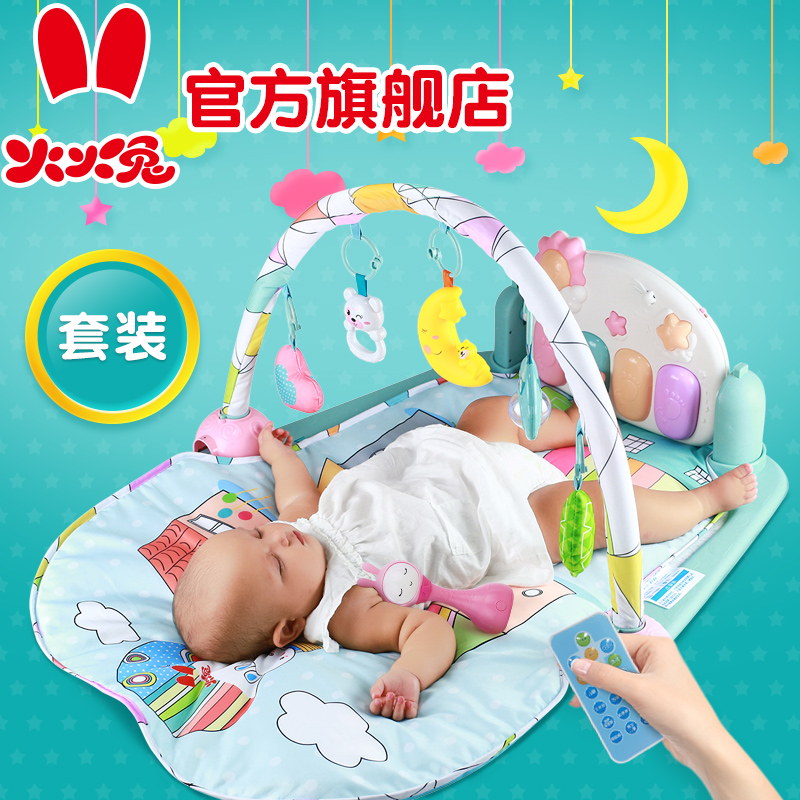 火火兔婴儿脚踏钢琴宝宝健身架器电子智能摇铃玩具套装3-6-12个月