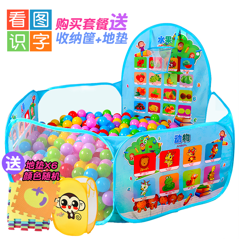儿童海洋球池可折叠投篮波波球布制围栏婴幼儿帐篷游戏屋玩具球池