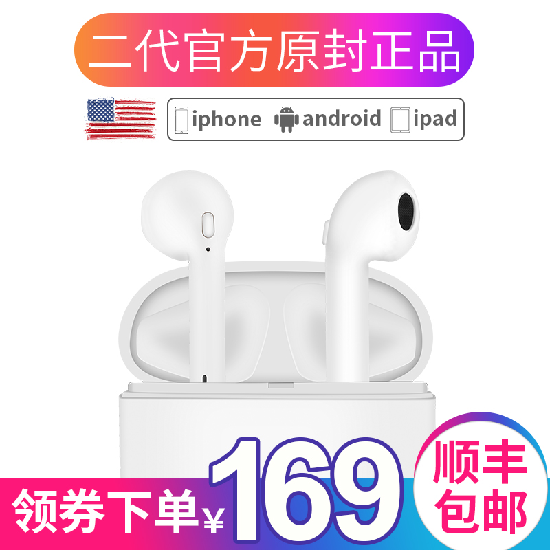 Bizoe/佰卓 Air蓝牙耳机苹果iPhone7双耳入耳式无线迷你超小运动X