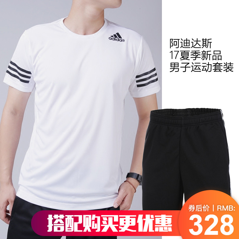 adidas阿迪达斯网球运动套装男17新品短袖BK7468 BK6126 BK6120