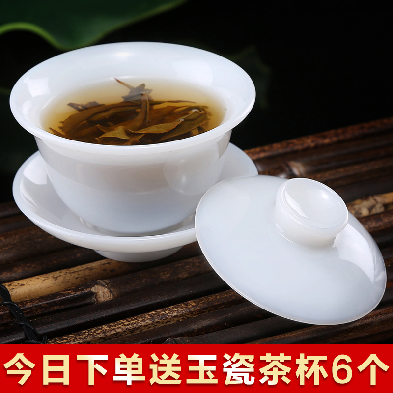德化凝脂白玉瓷盖碗茶杯纯手工陶瓷泡茶碗高档白瓷功夫茶具三才碗