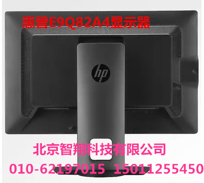 HP/惠普Z24x（E9Q82A4 )24英寸DREAMCOLOR 显示器专业绘图 窄边框