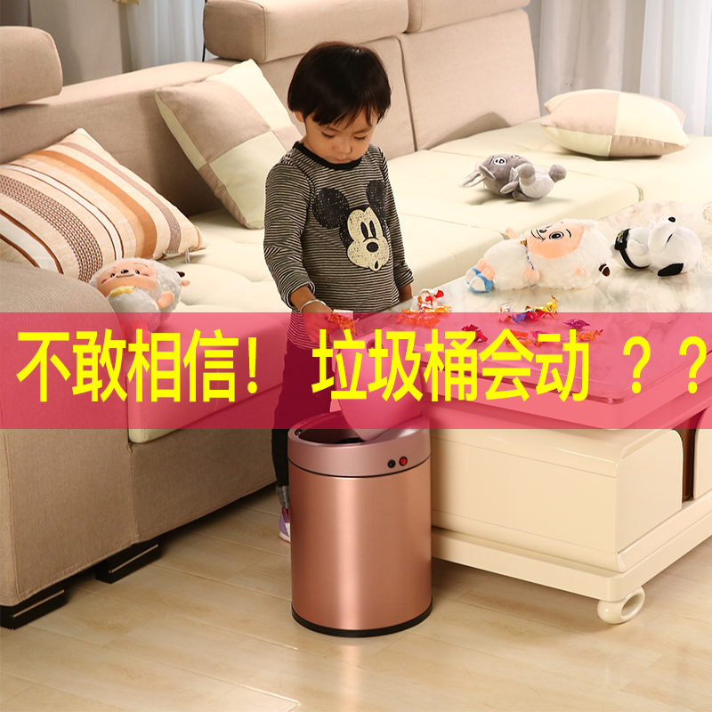 欧本自动感应垃圾桶家用客厅卧室厨房卫生间智能有带盖电动垃圾筒