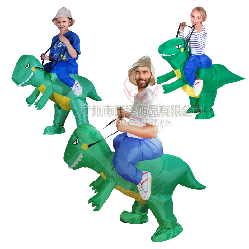 大人小孩恐龙充气服装裤子亲子活动搞笑表演衣服动物行走摇头坐骑