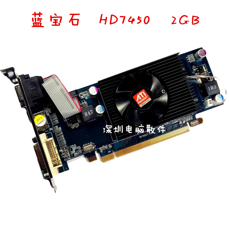 AMD蓝宝石HD7450 2G戴尔小机箱显卡一体机刀卡半高秒1G拆机卡全新