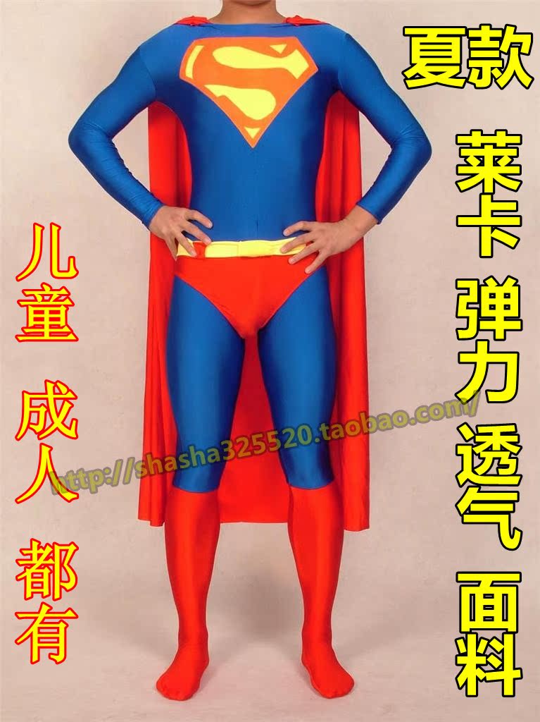 新款cosplay节日装Superman成人儿童装超人套装紧身衣服表演服装